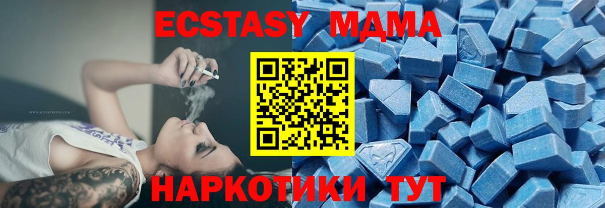 Экстази Philipp Plein  Экстази Cube  Вход с VPN  даркнет как зайти  Ишим  ЭКСТАЗИ 