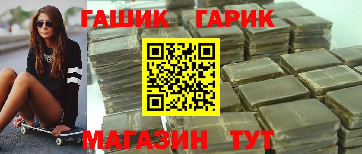 где купить   Гашиш  Ишим  ГАШ 40% ТГК  Вход с VPN  ГАШ Cannabis 