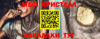 стаф Гусиноозёрск