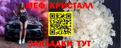 сатива Лесосибирск