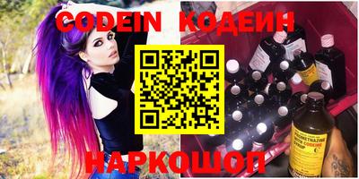 стаф Гусиноозёрск
