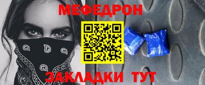 стаф Гусиноозёрск