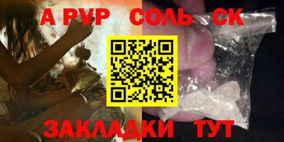 стаф Гусиноозёрск