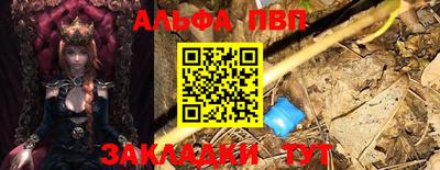 стаф Гусиноозёрск