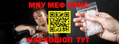 дживик Гусь-Хрустальный