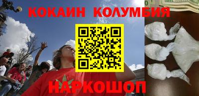 дживик Гусь-Хрустальный