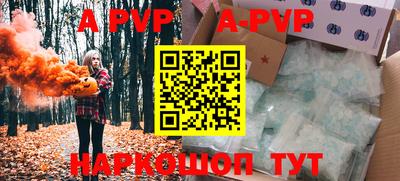 дживик Гусь-Хрустальный