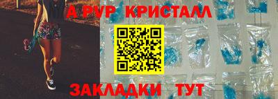 стаф Гусиноозёрск