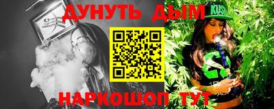 дживик Гусь-Хрустальный