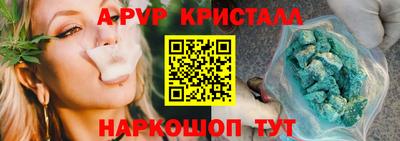 стаф Гусиноозёрск