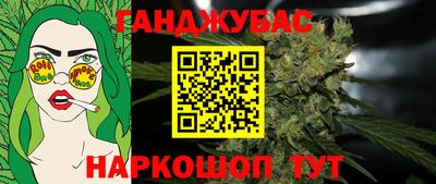 стаф Гусиноозёрск