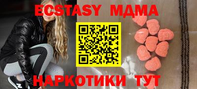 мефедрон мука Ликино-Дулёво