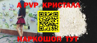 стаф Гусиноозёрск