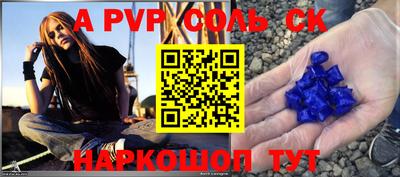 дживик Гусь-Хрустальный