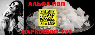 дживик Гусь-Хрустальный