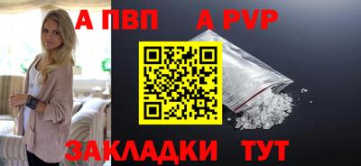 дживик Гусь-Хрустальный