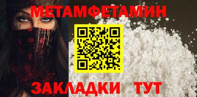 дживик Гусь-Хрустальный