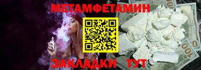 мет Гусев