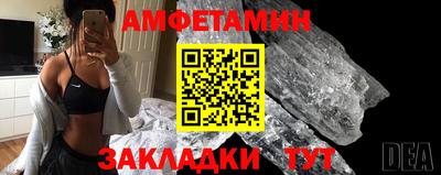 стаф Гусиноозёрск