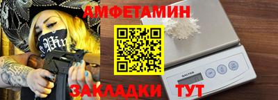 дживик Гусь-Хрустальный