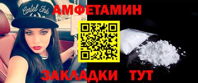 стаф Гусиноозёрск
