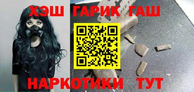 стаф Гусиноозёрск