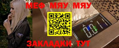 мет Гусев