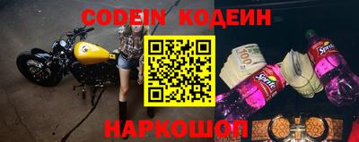 шишки Ливны