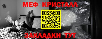 дживик Гусь-Хрустальный