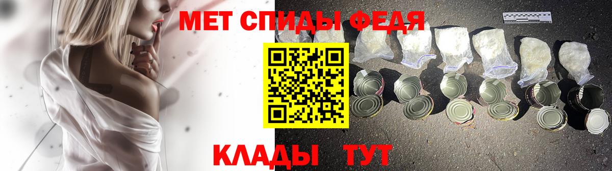 Метамфетамин Methamphetamine Ишим
