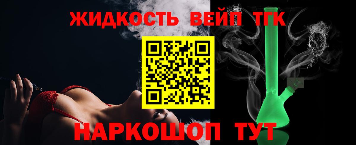 Дистиллят ТГК концентрат Ишим