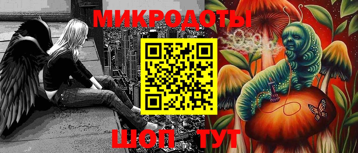 Конопля  ГАШИШ  КОКАИН  Вход с VPN  Меф МЯУ МЯУ кристаллы  ГАШ  Ишим  Каннабис 