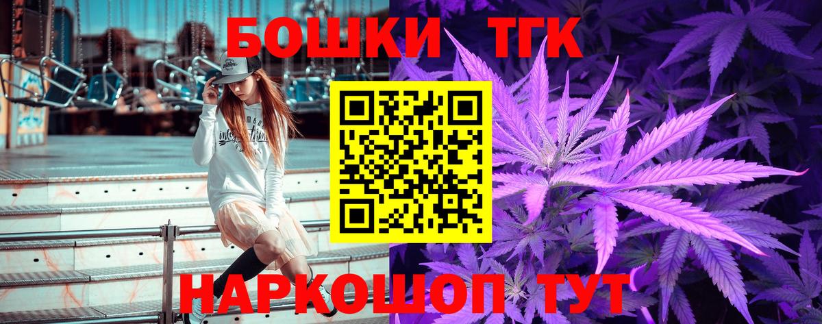 Бошки марихуана THC 21%  МАРИХУАНА SATIVA & INDICA  Вход с VPN  Каннабис VHQ  МАРИХУАНА VHQ  Ишим 
